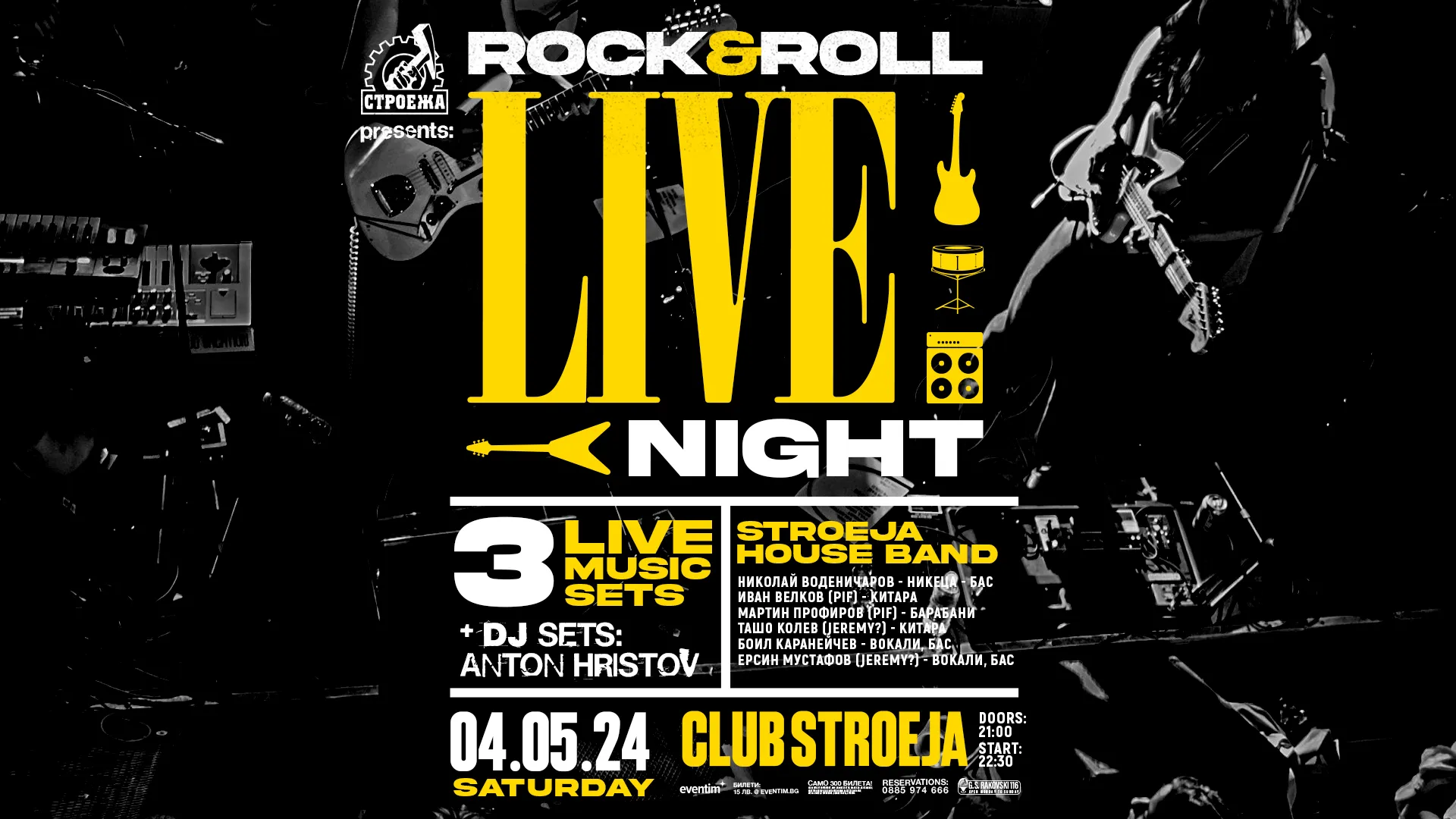 Rock'N'Roll Live Night