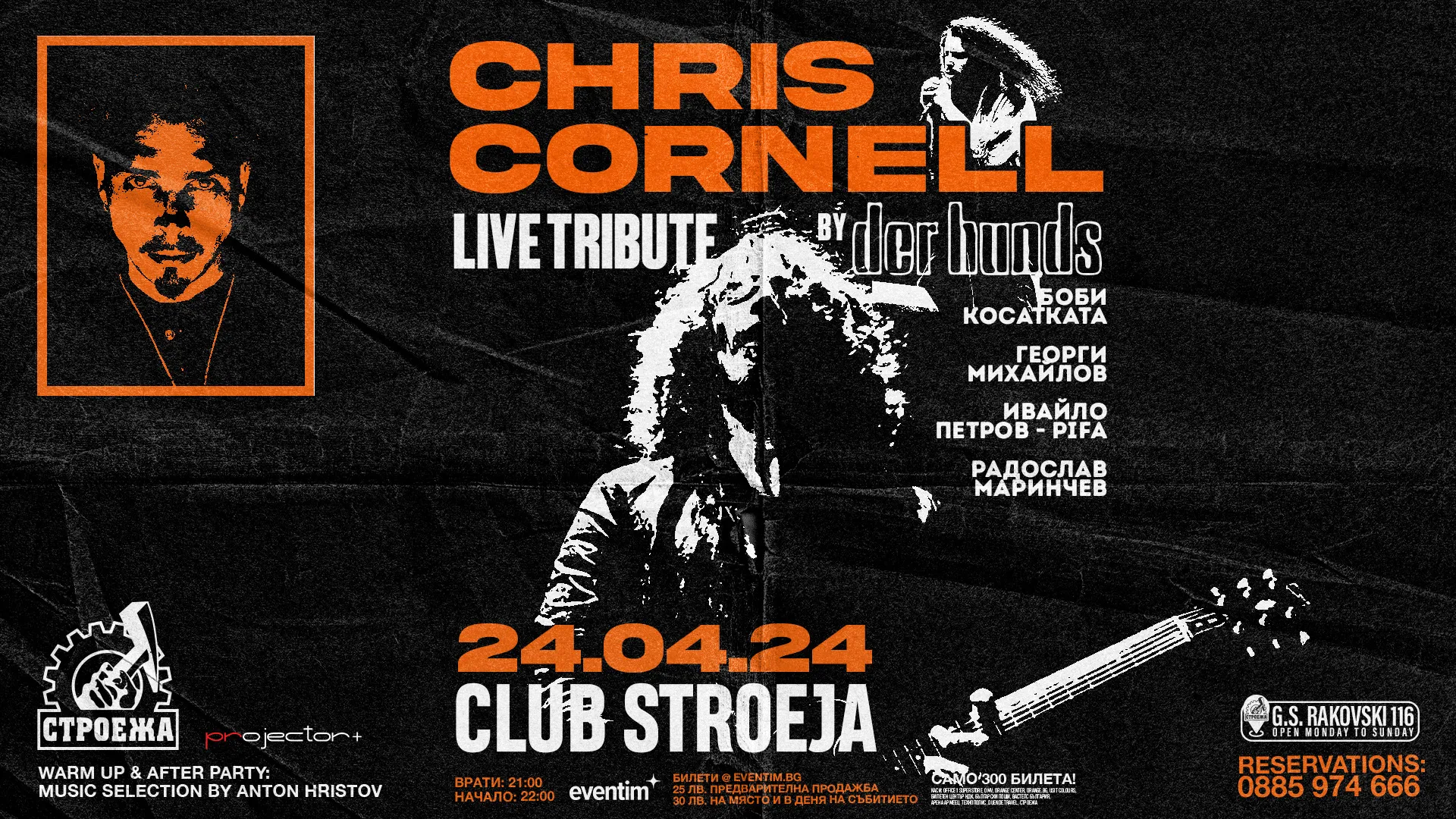 Chris Cornell Tribute by der hunds