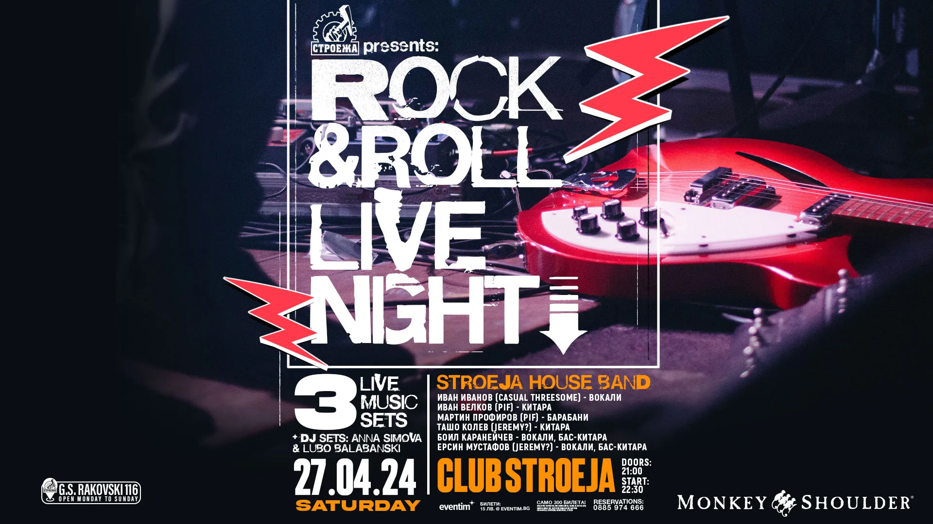 Rock'N'Roll Live Night